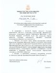 ГРАФИК заседания АК 2021_2022